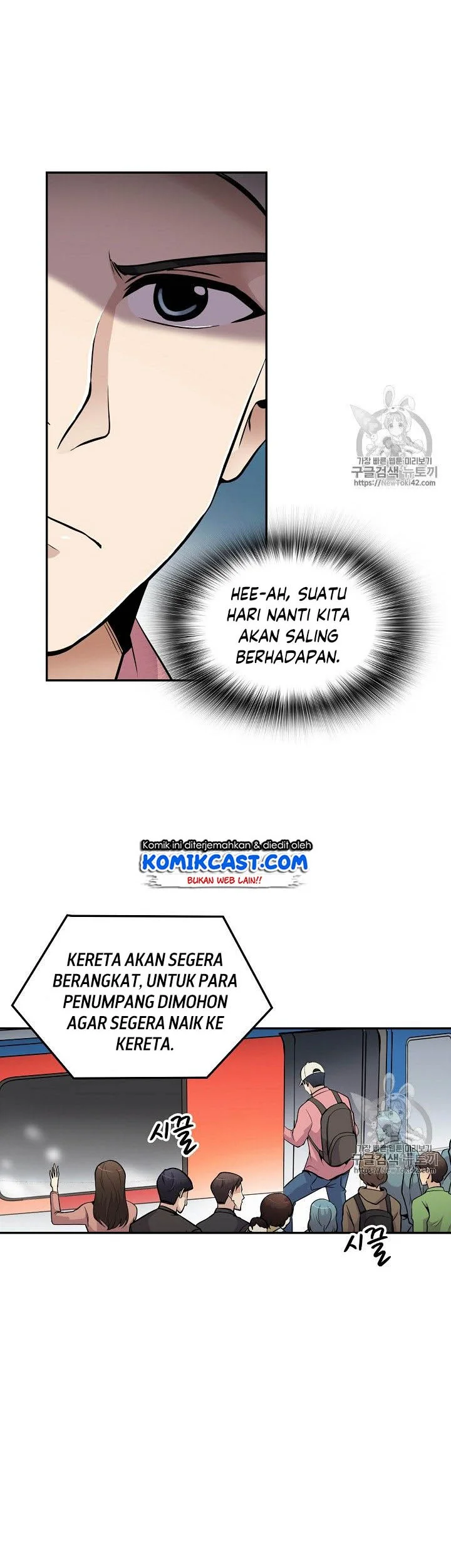 Again My Life Chapter 45 Gambar 7