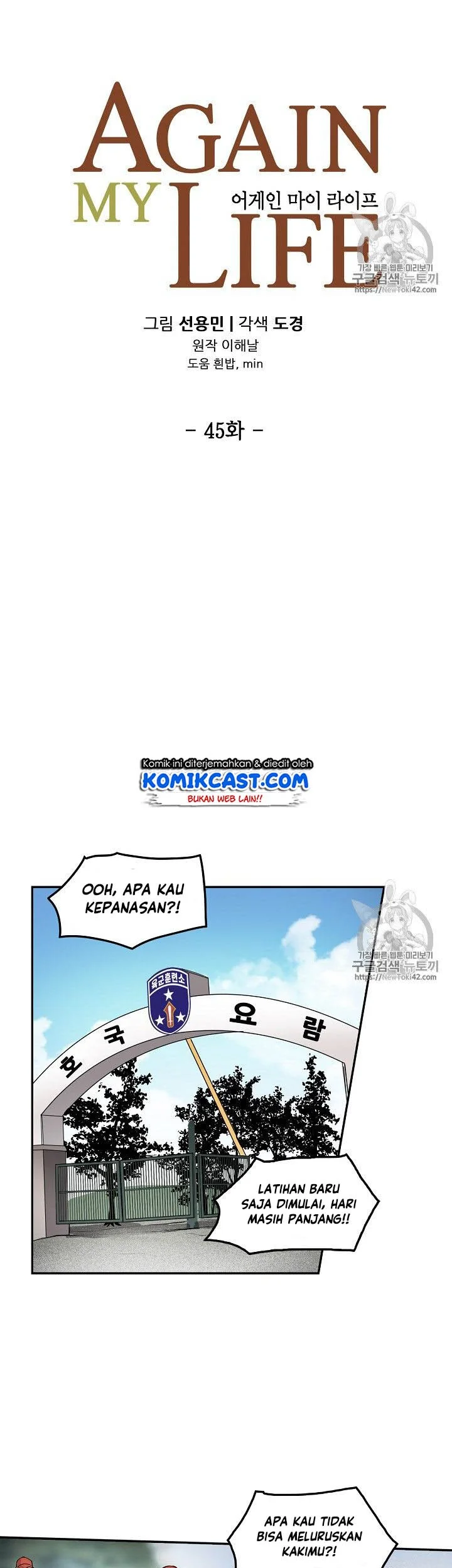 Again My Life Chapter 45 Gambar 8