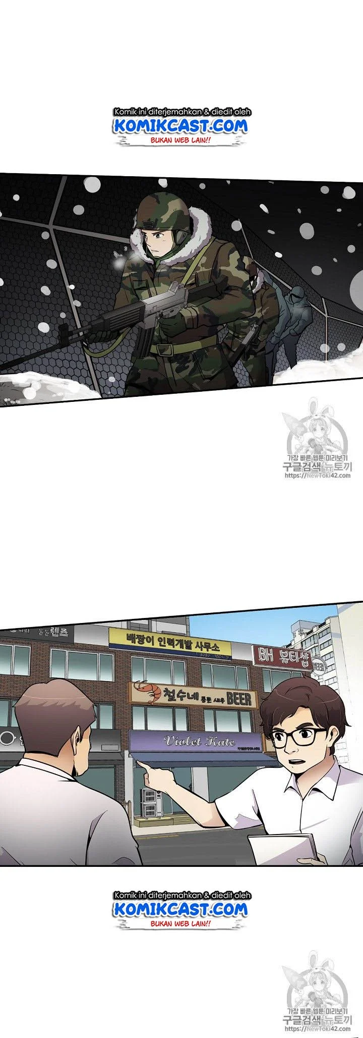 Again My Life Chapter 45 Gambar 10