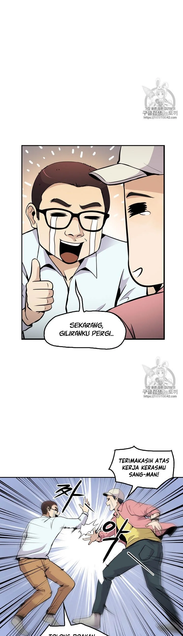 Again My Life Chapter 45 Gambar 18