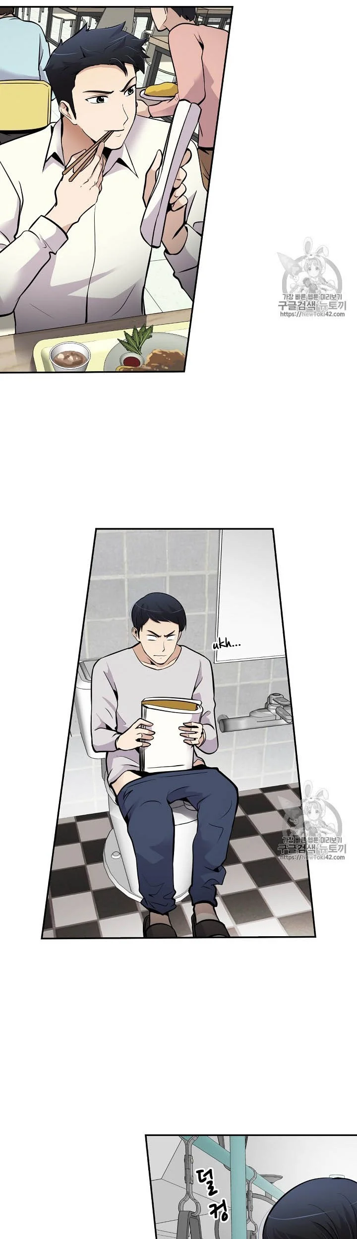 Again My Life Chapter 45 Gambar 21