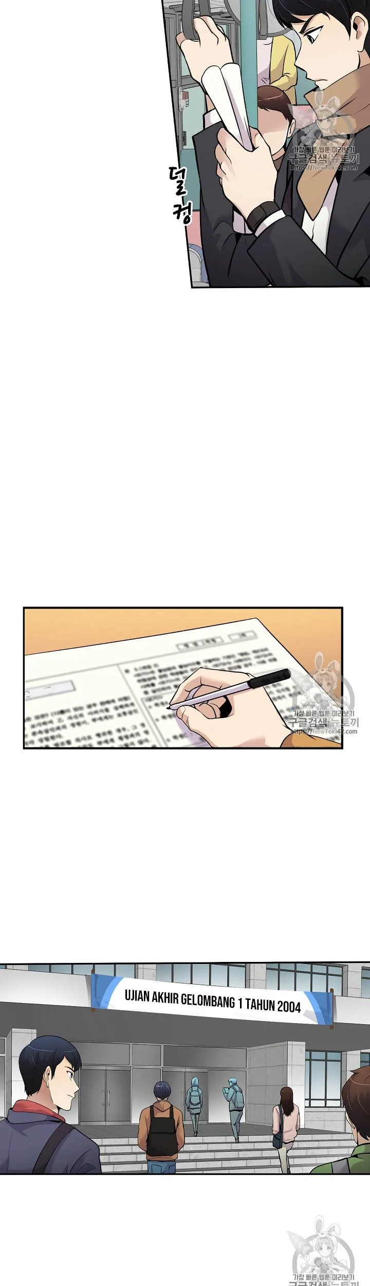 Again My Life Chapter 45 Gambar 22