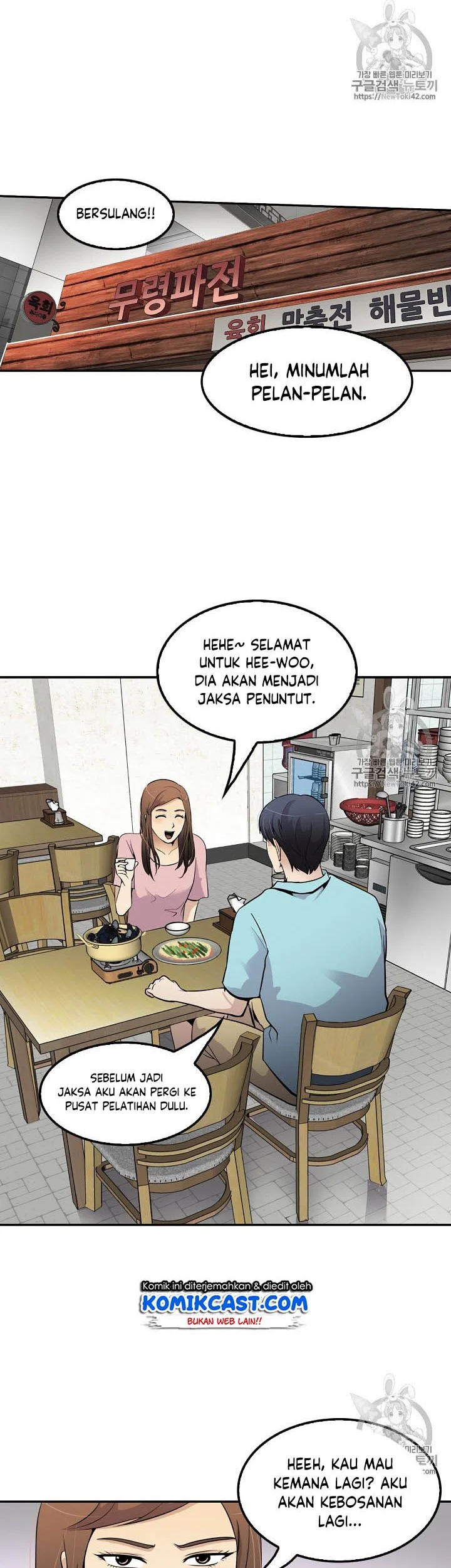 Again My Life Chapter 45 Gambar 27