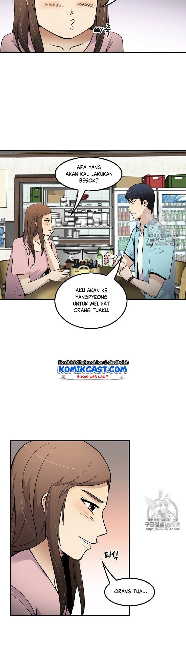 Again My Life Chapter 45 Gambar 28