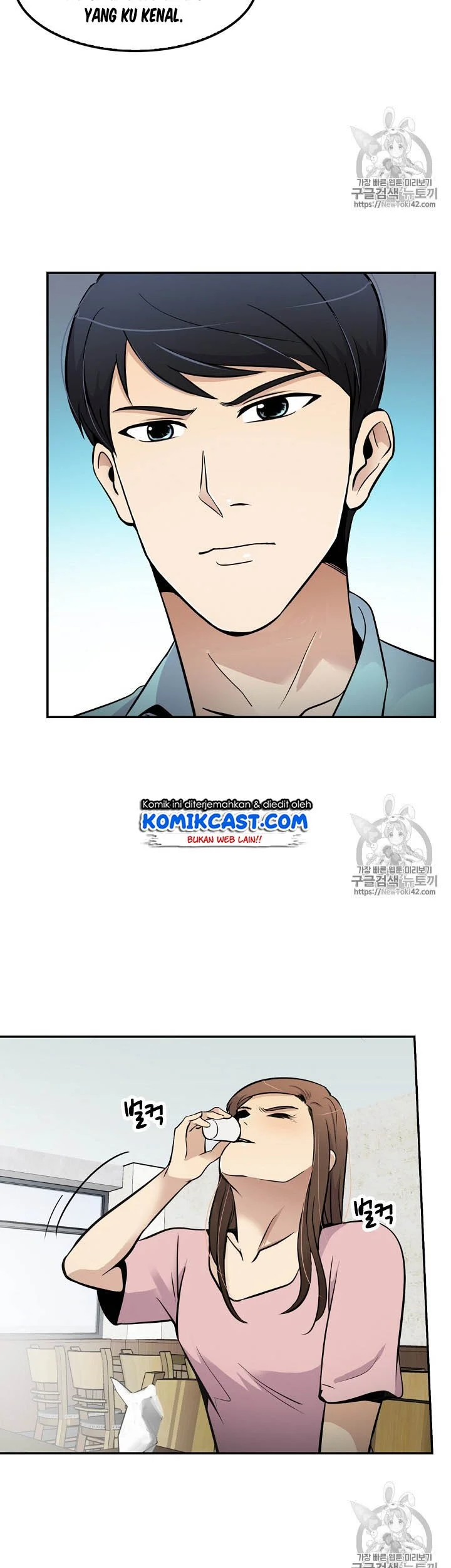 Again My Life Chapter 45 Gambar 30