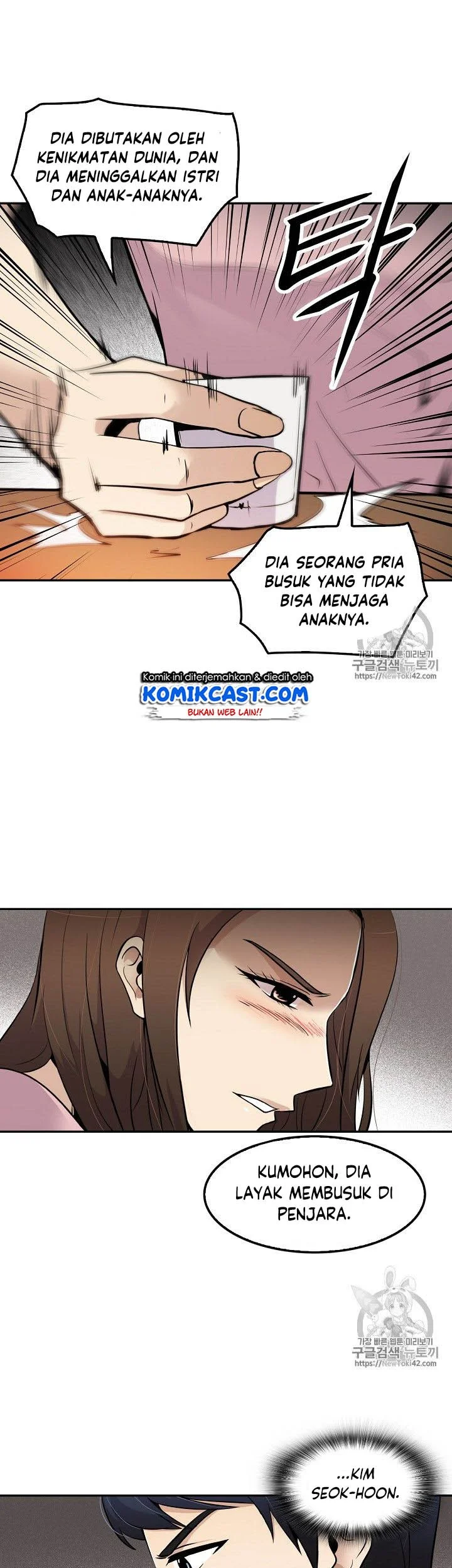 Again My Life Chapter 45 Gambar 32