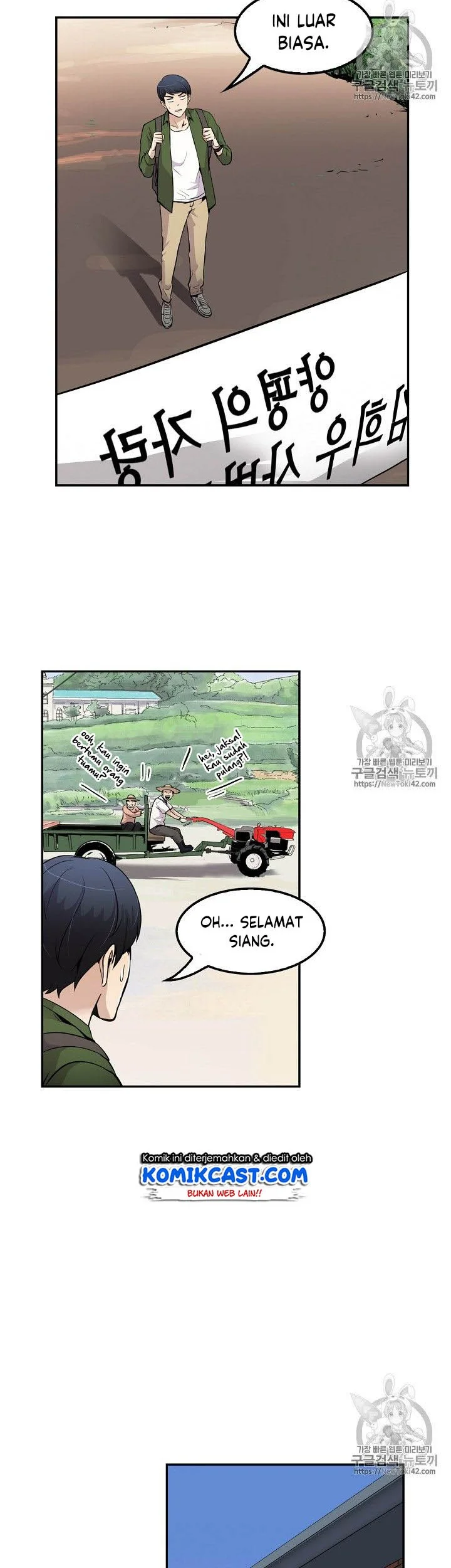 Again My Life Chapter 45 Gambar 35