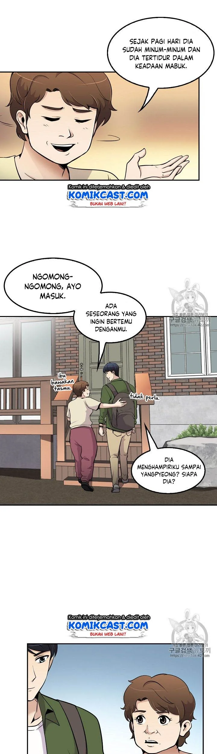 Again My Life Chapter 45 Gambar 38
