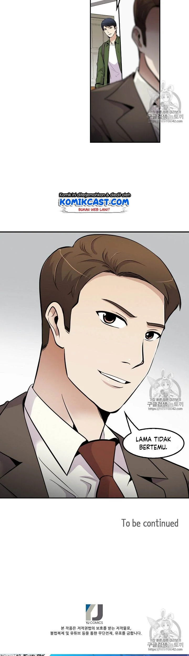 Again My Life Chapter 45 Gambar 40