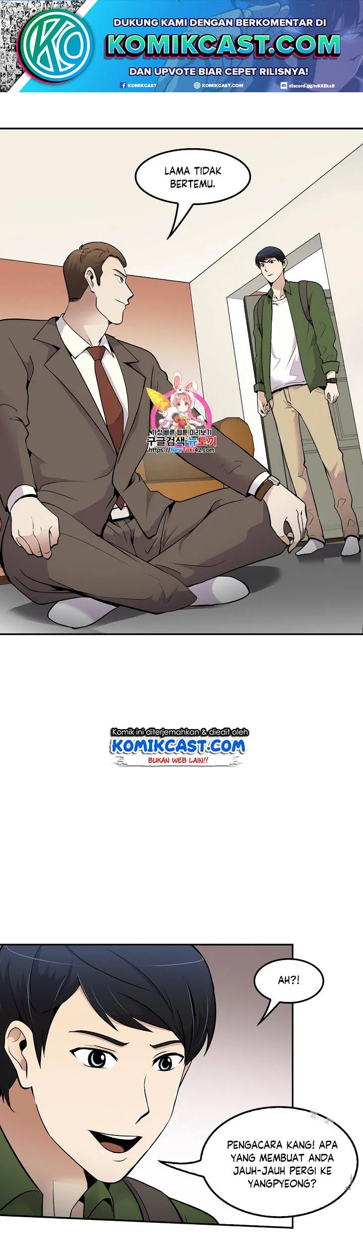 Komik Again My Life Chapter 46 gambar nomor 1