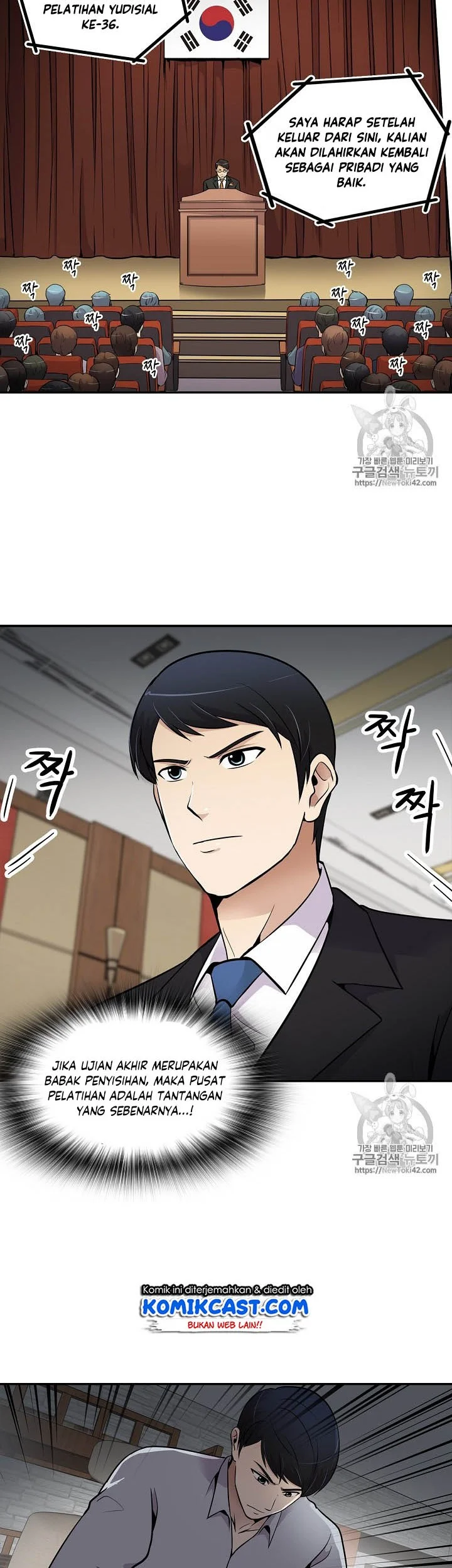 Again My Life Chapter 46 Gambar 11