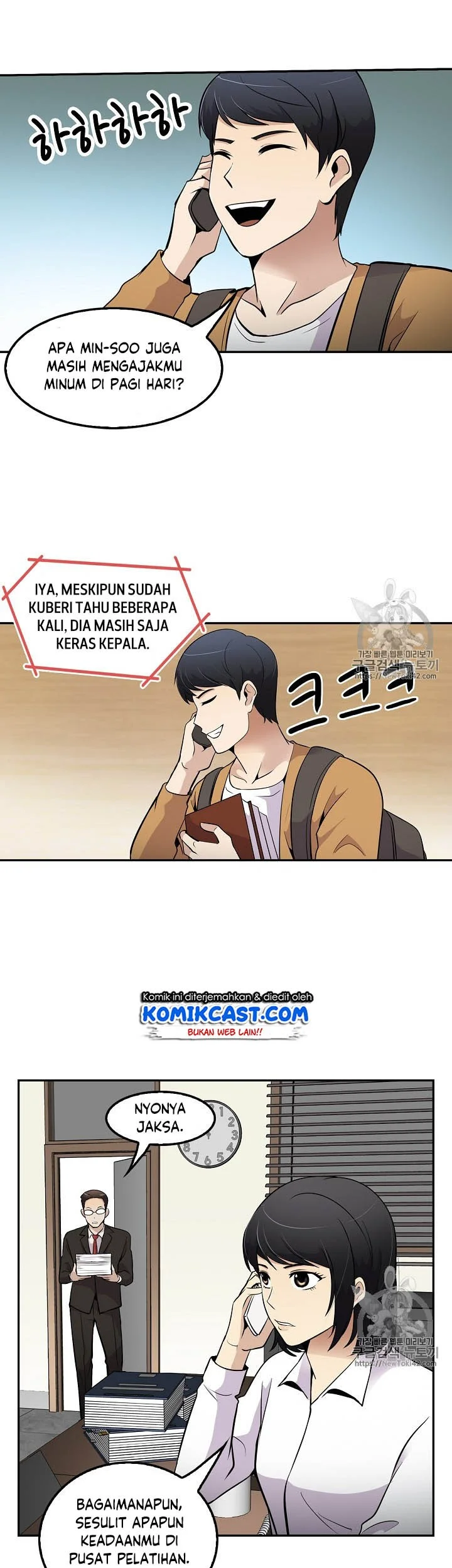 Again My Life Chapter 46 Gambar 15