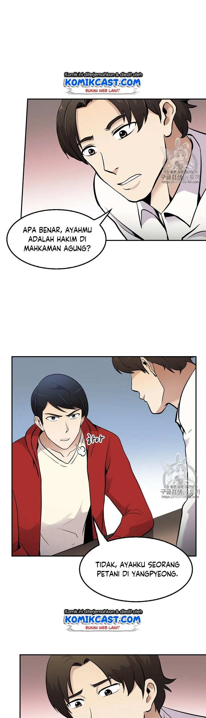 Again My Life Chapter 46 Gambar 25