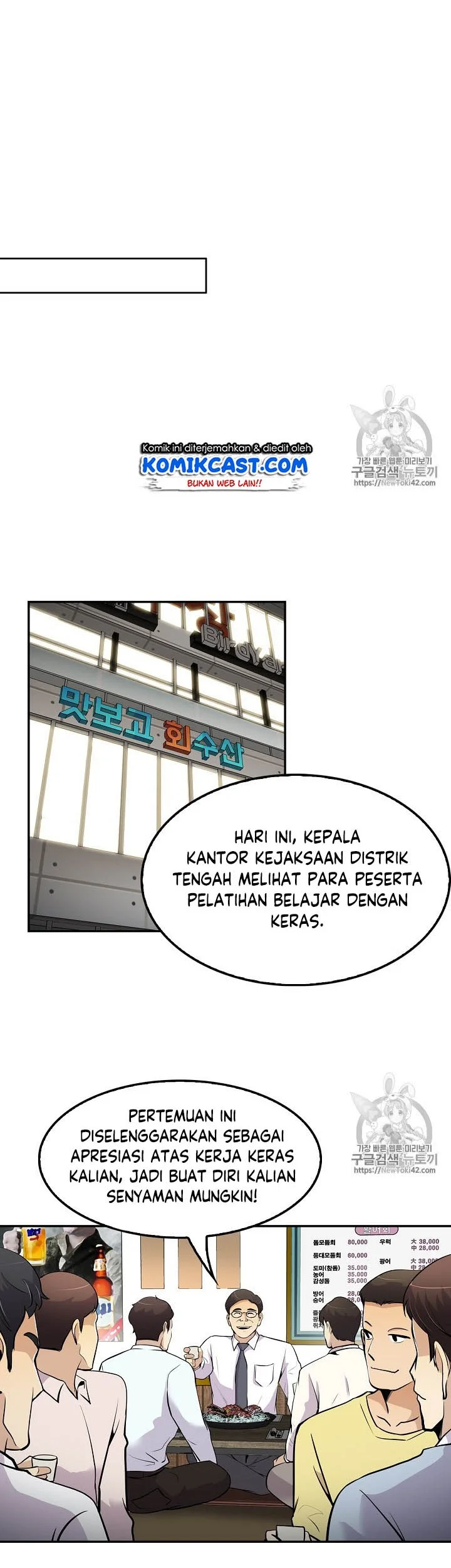 Again My Life Chapter 46 Gambar 28