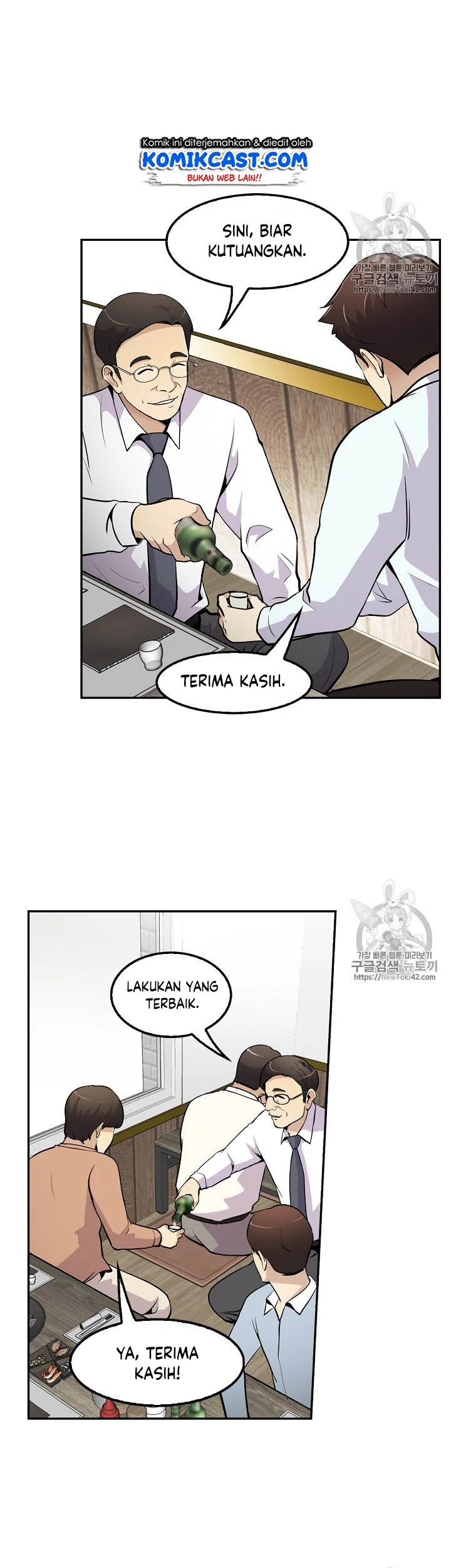 Again My Life Chapter 46 Gambar 29