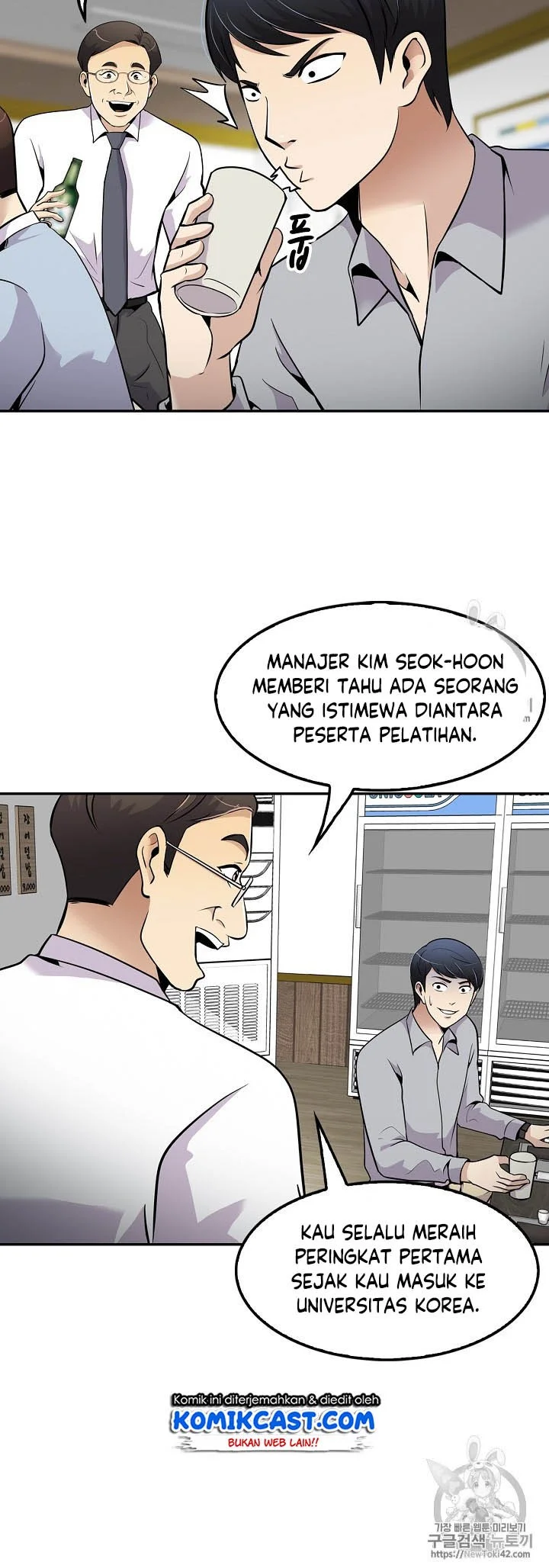 Again My Life Chapter 46 Gambar 31