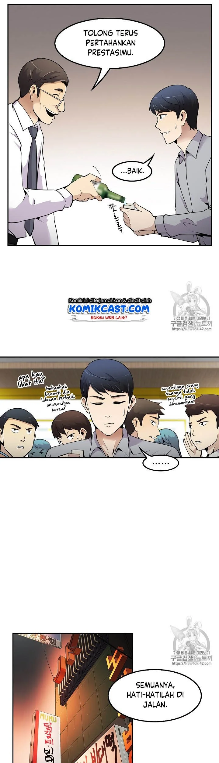 Again My Life Chapter 46 Gambar 32