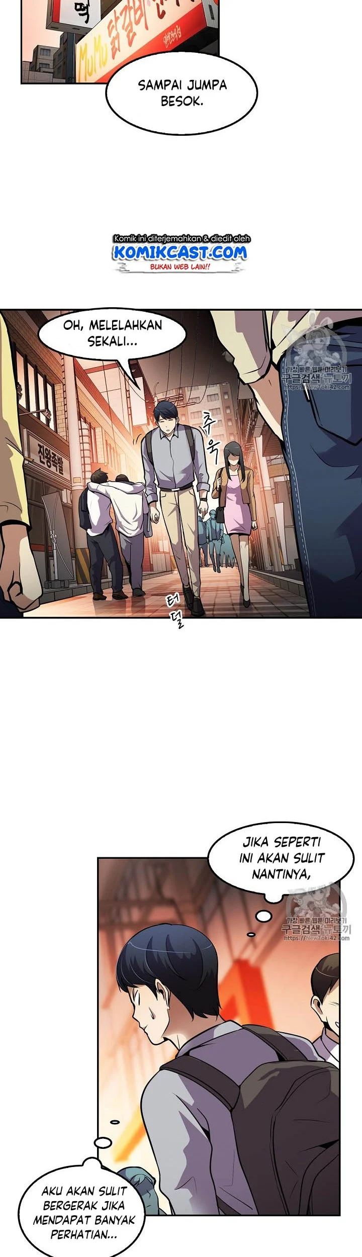 Again My Life Chapter 46 Gambar 33