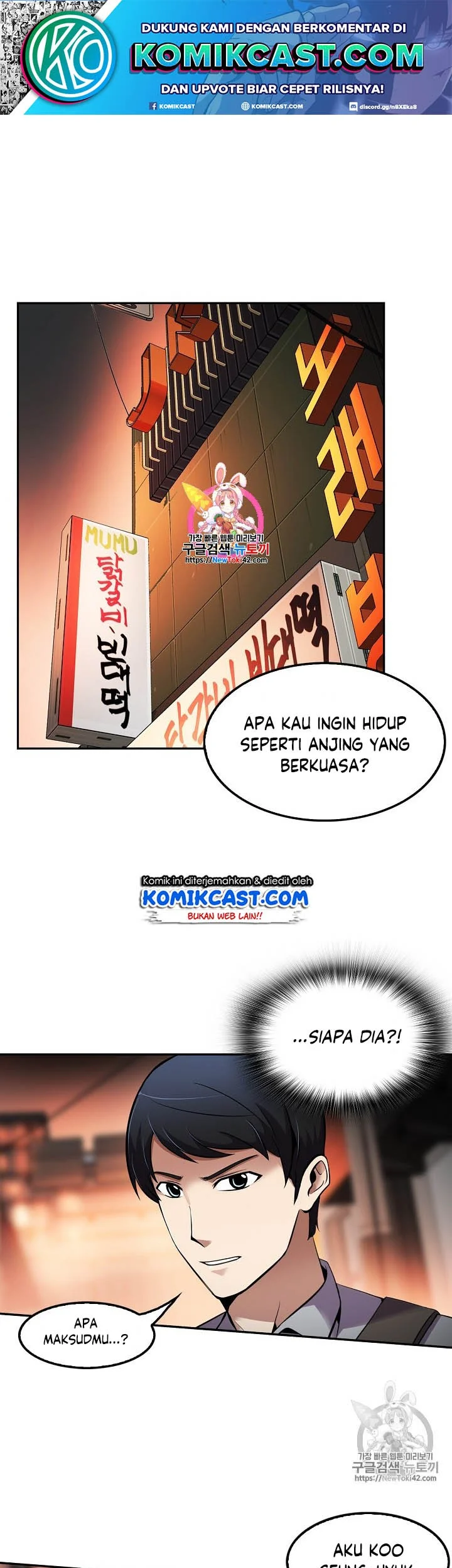 Komik Again My Life Chapter 47 gambar nomor 1