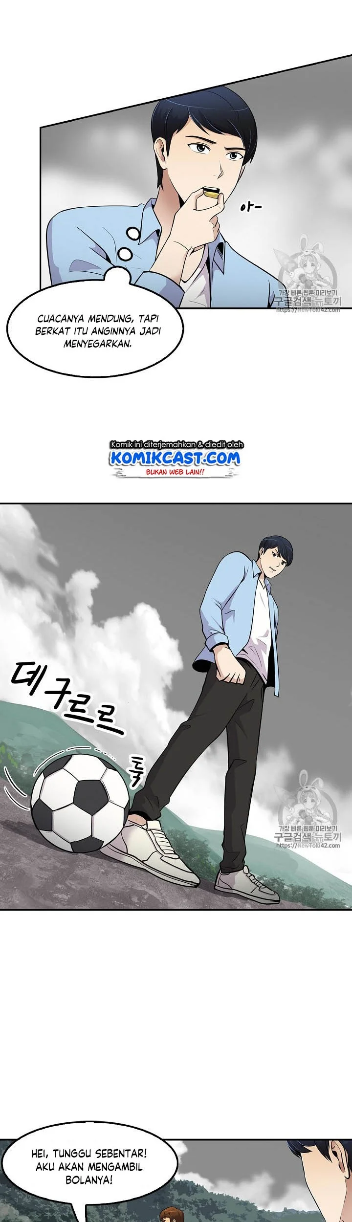 Again My Life Chapter 47 Gambar 17