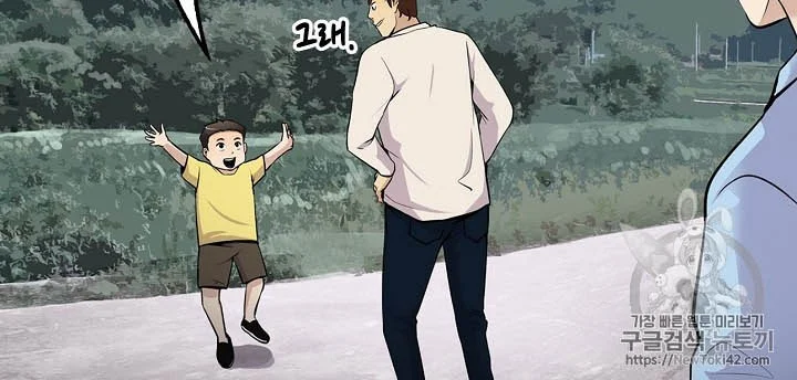 Again My Life Chapter 47 Gambar 18