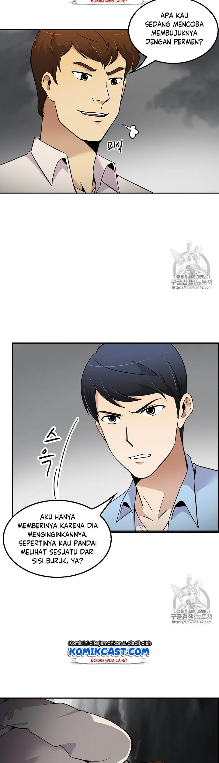 Again My Life Chapter 47 Gambar 23