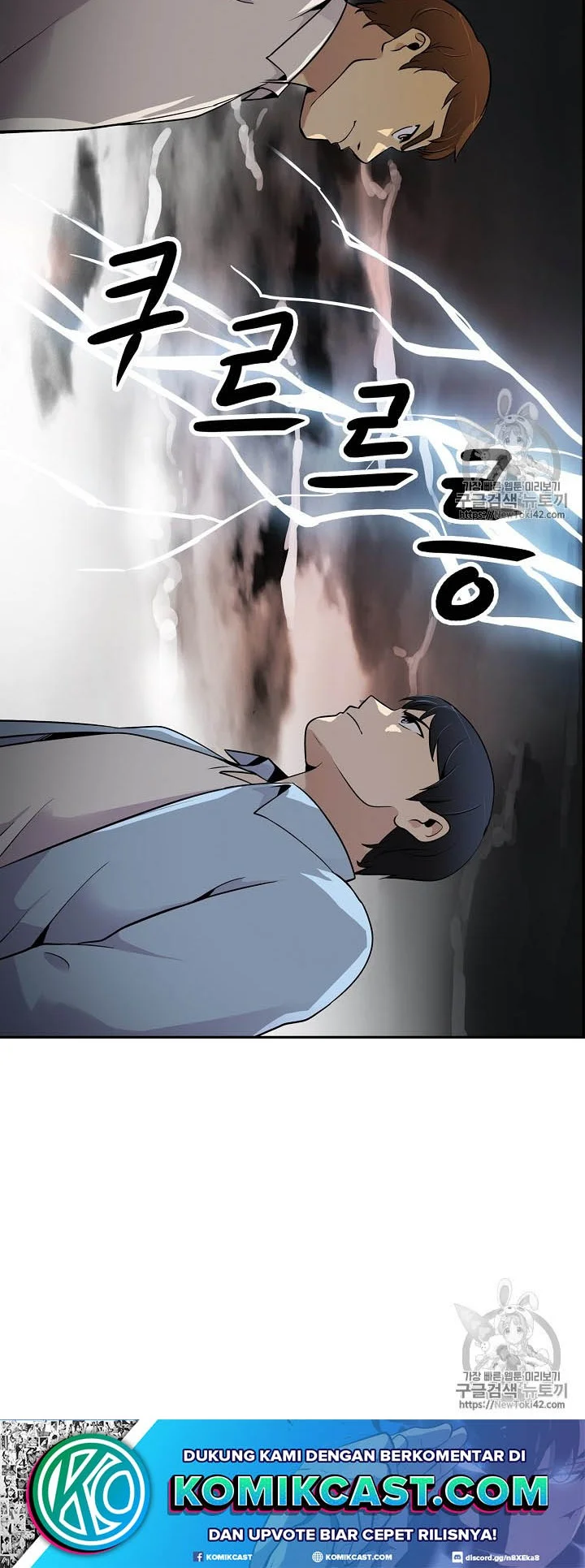 Again My Life Chapter 47 Gambar 24