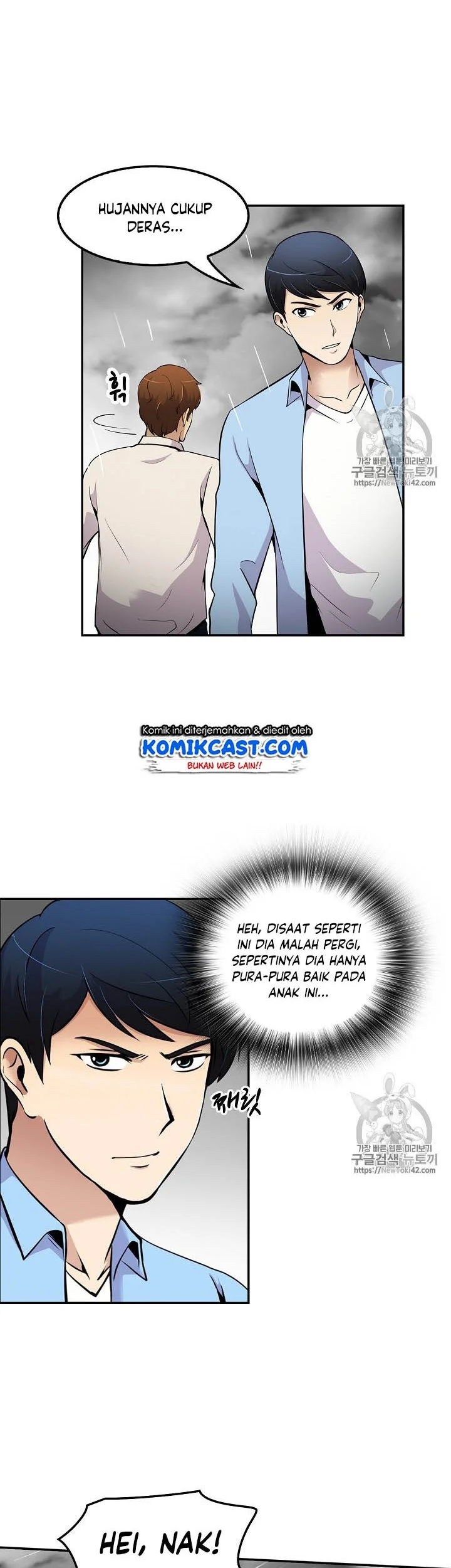 Again My Life Chapter 47 Gambar 26