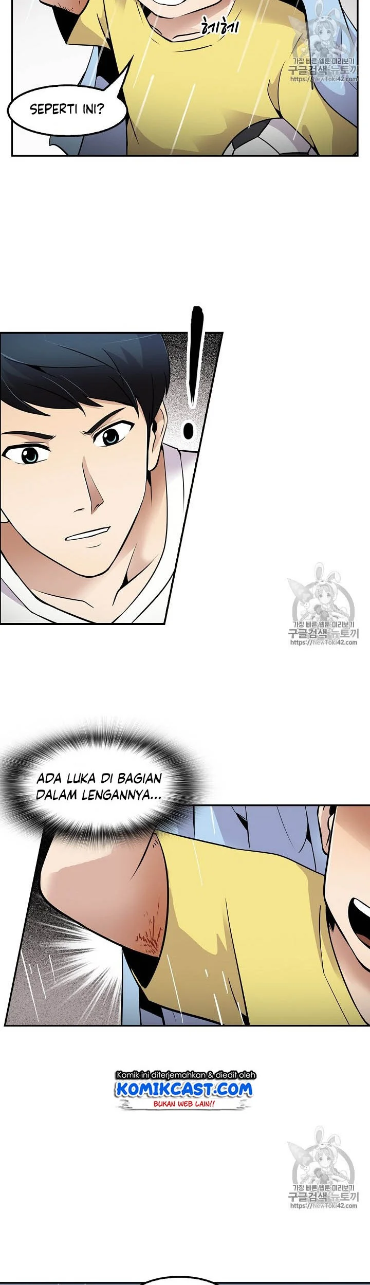 Again My Life Chapter 47 Gambar 28