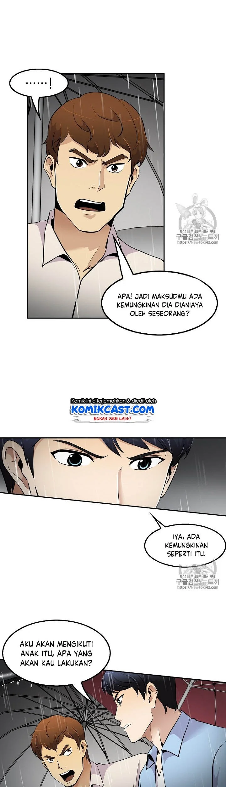 Again My Life Chapter 47 Gambar 36