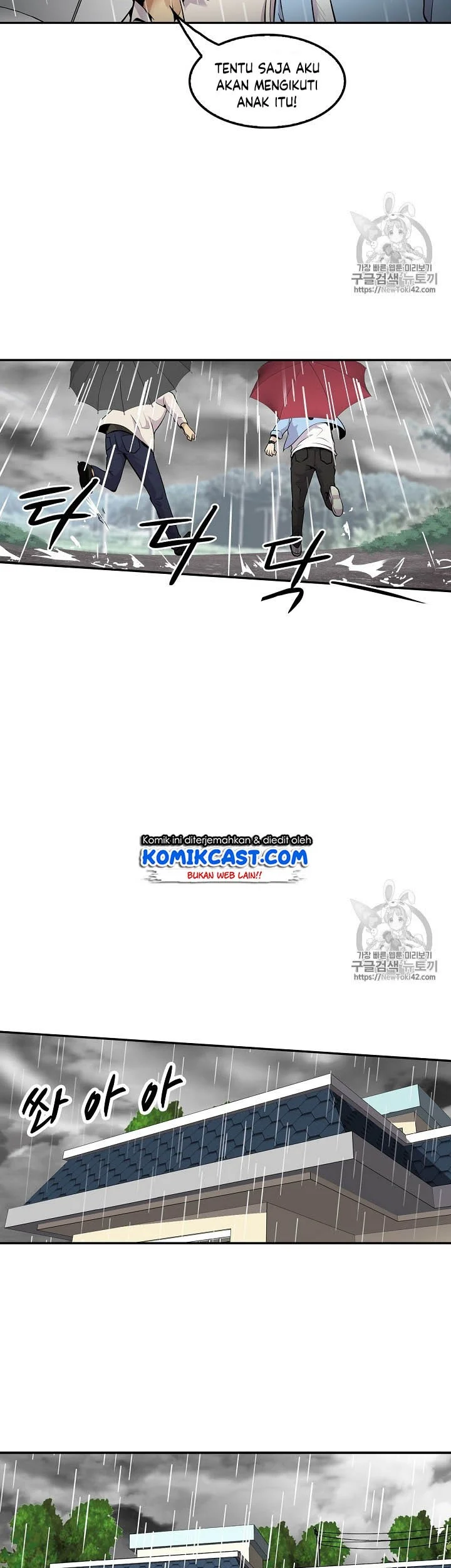 Again My Life Chapter 47 Gambar 37