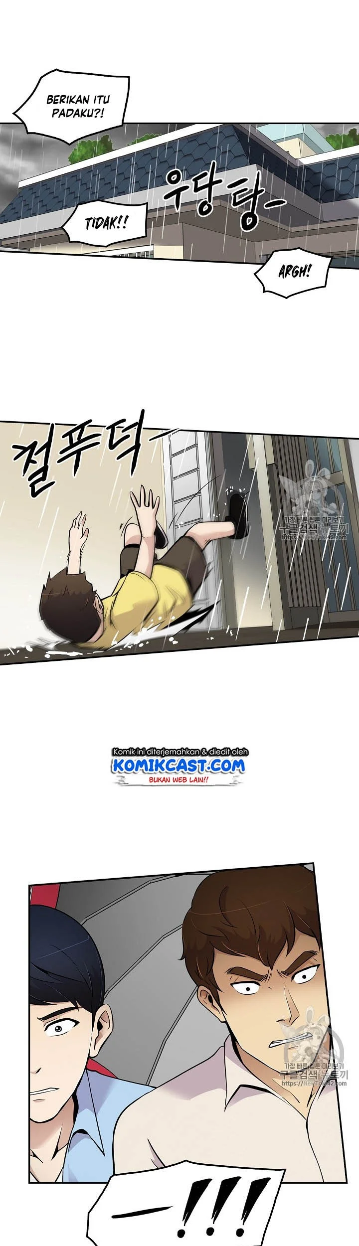 Again My Life Chapter 47 Gambar 40