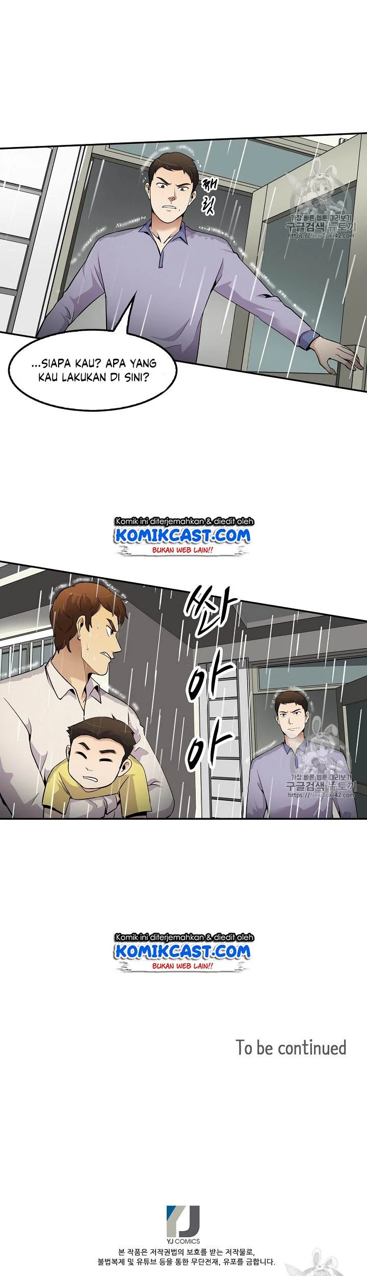 Again My Life Chapter 47 Gambar 42