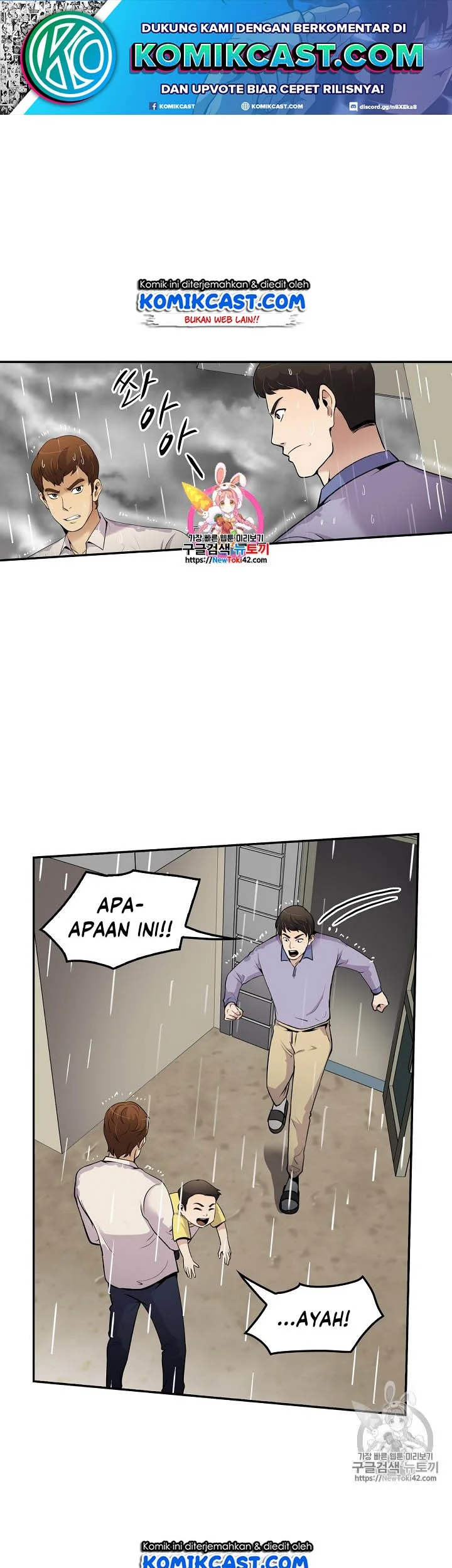 Komik Again My Life Chapter 48 gambar nomor 1