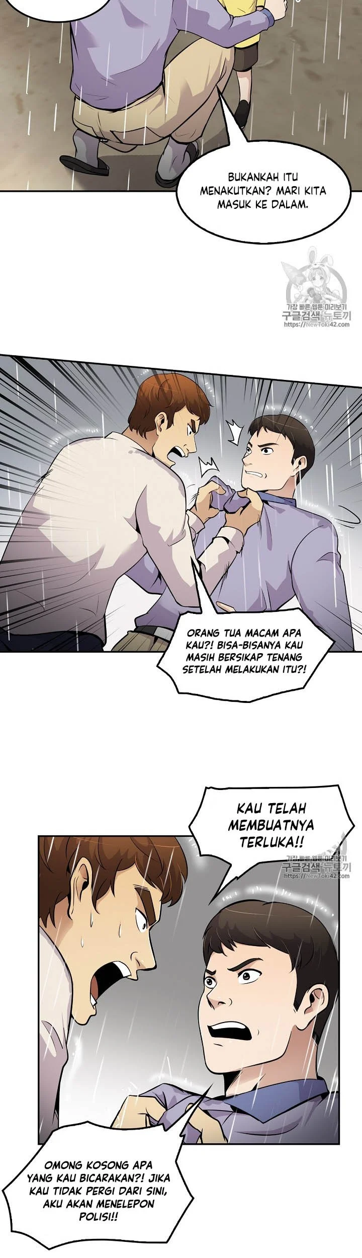 Again My Life Chapter 48 Gambar 3