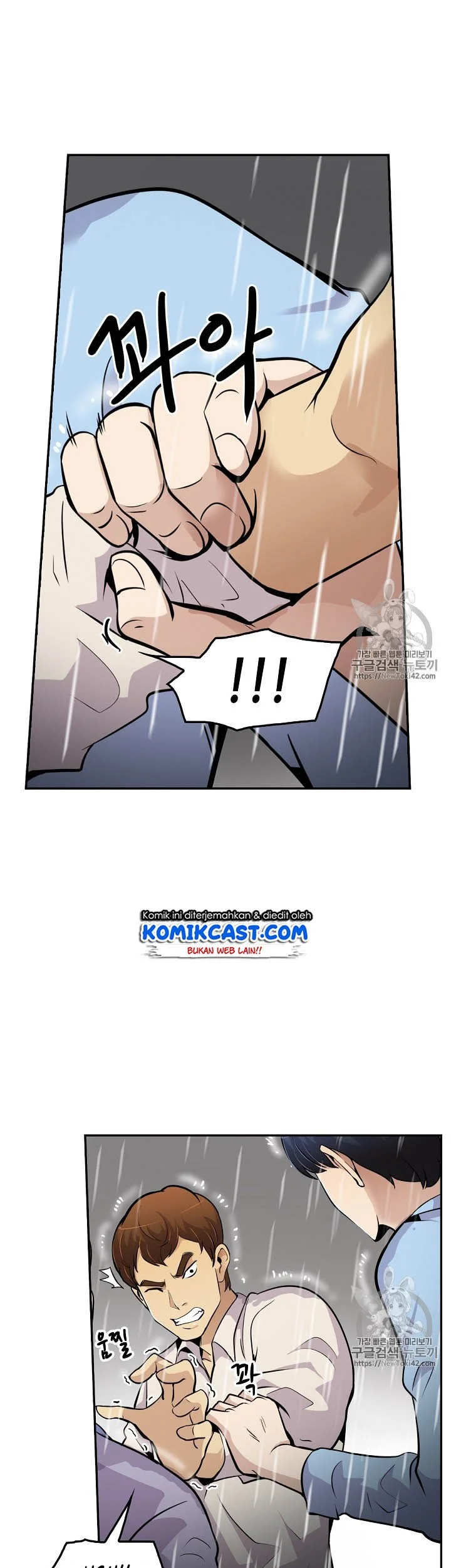 Again My Life Chapter 48 Gambar 6