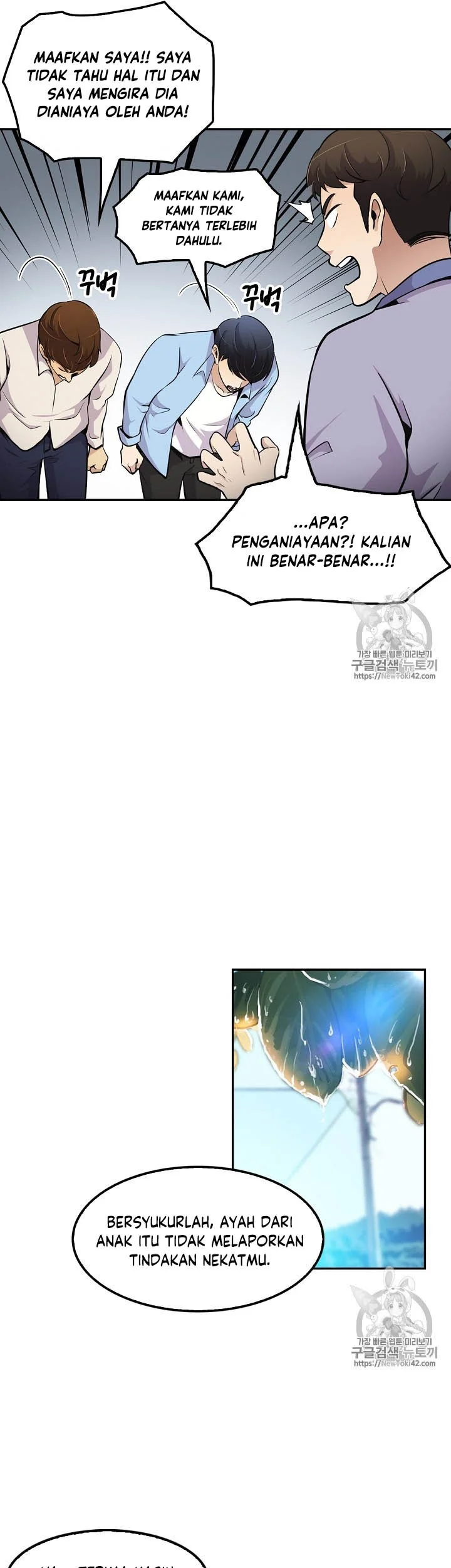 Again My Life Chapter 48 Gambar 11