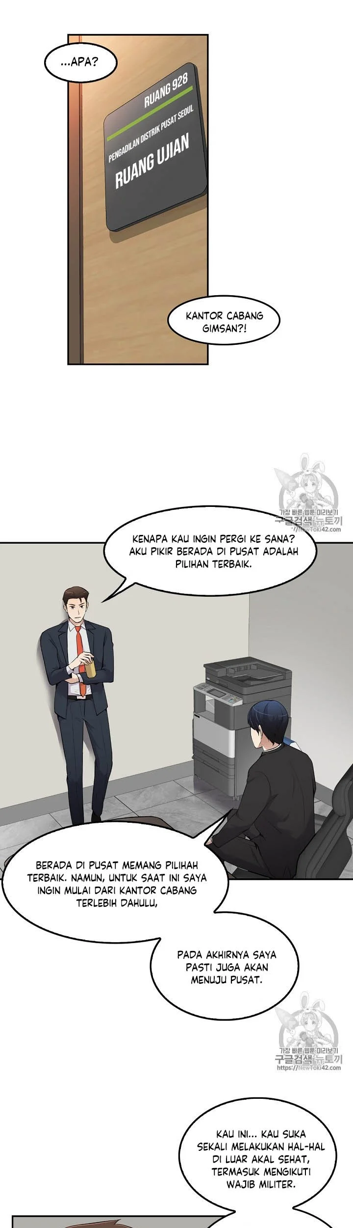 Again My Life Chapter 48 Gambar 21