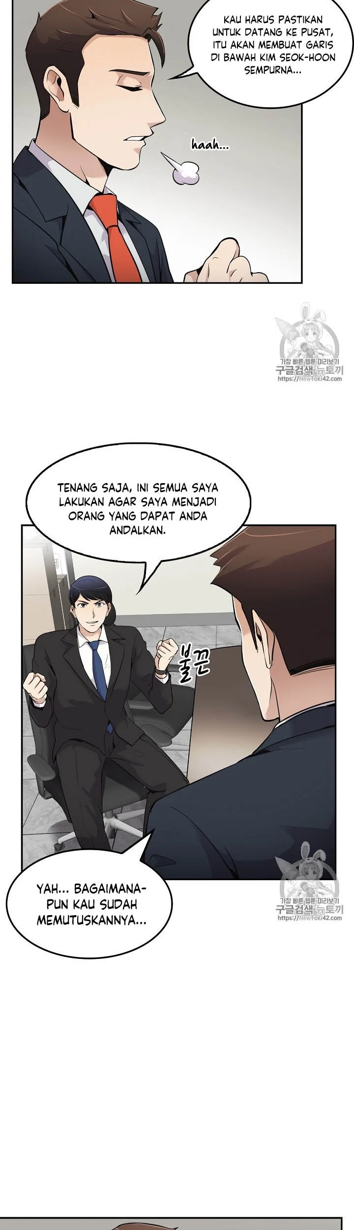 Again My Life Chapter 48 Gambar 22