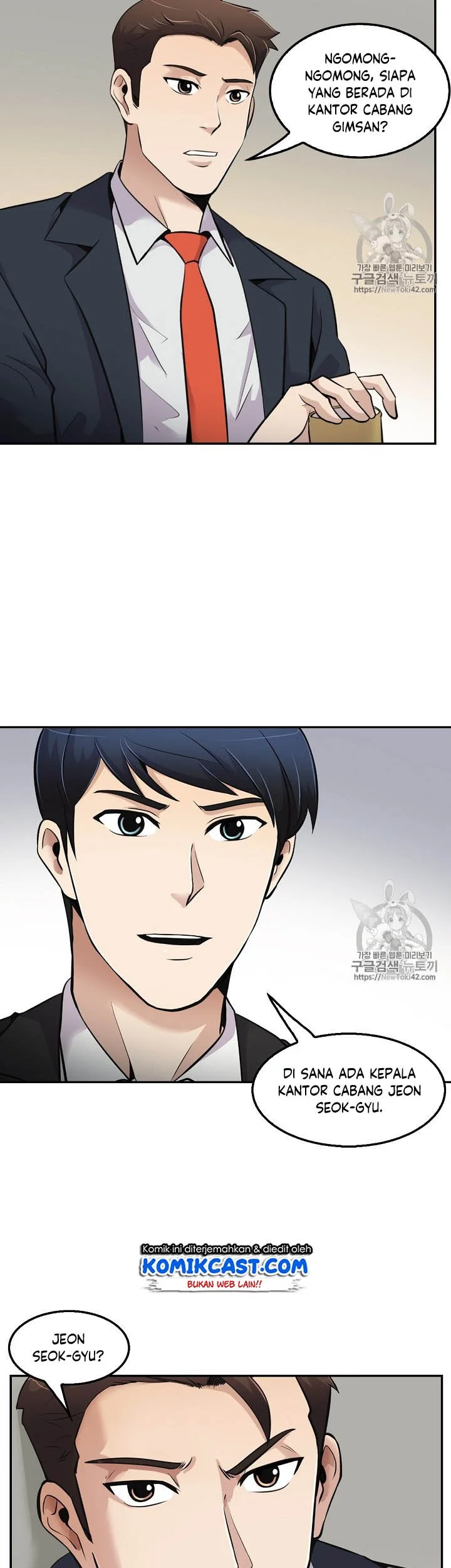 Again My Life Chapter 48 Gambar 23