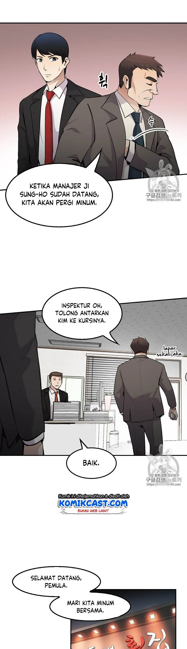 Again My Life Chapter 48 Gambar 27