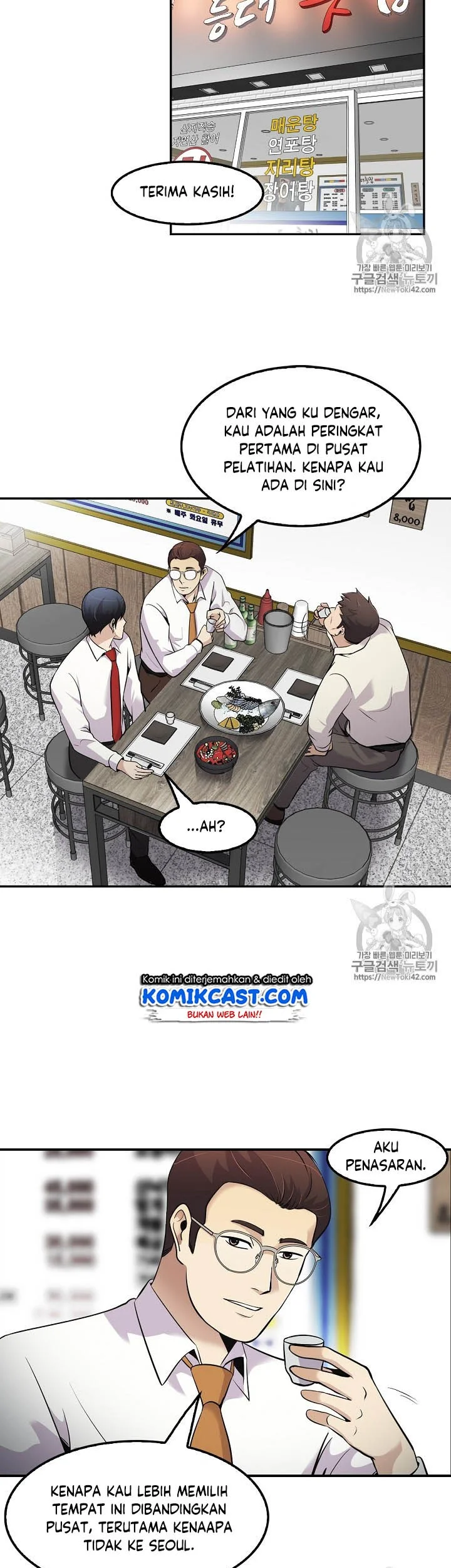 Again My Life Chapter 48 Gambar 28