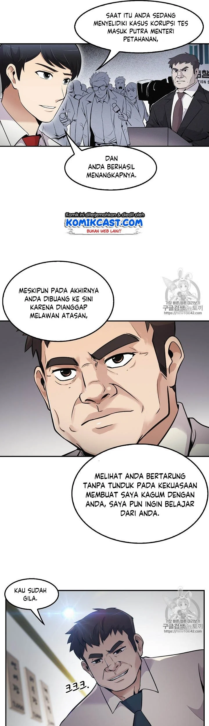 Again My Life Chapter 48 Gambar 30