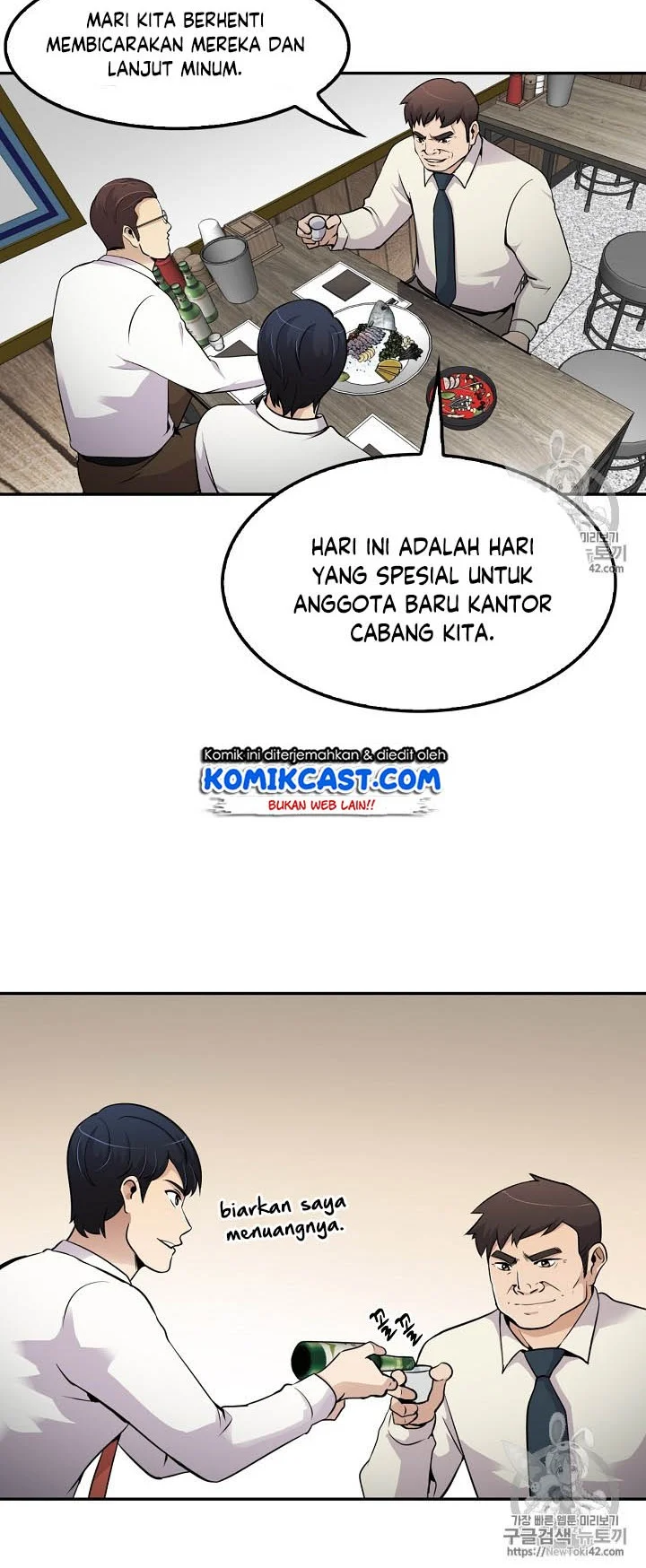 Again My Life Chapter 48 Gambar 35