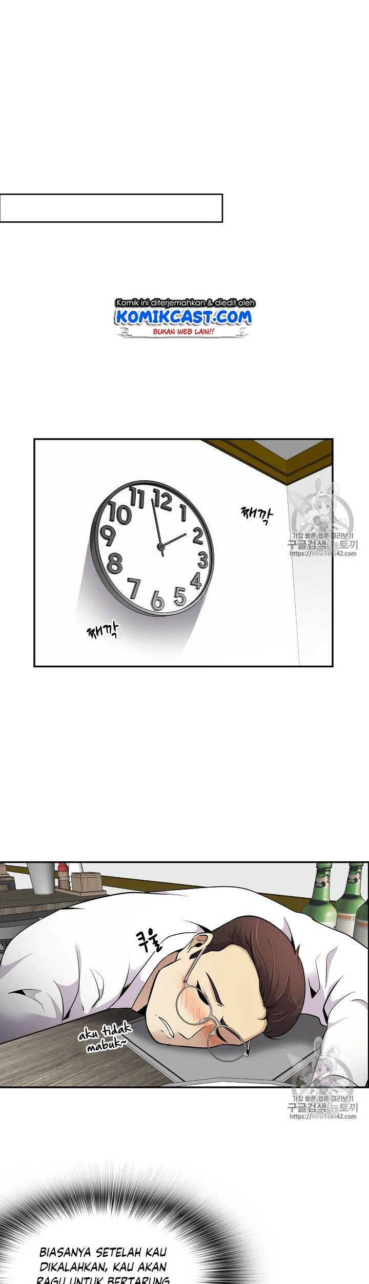 Again My Life Chapter 48 Gambar 36