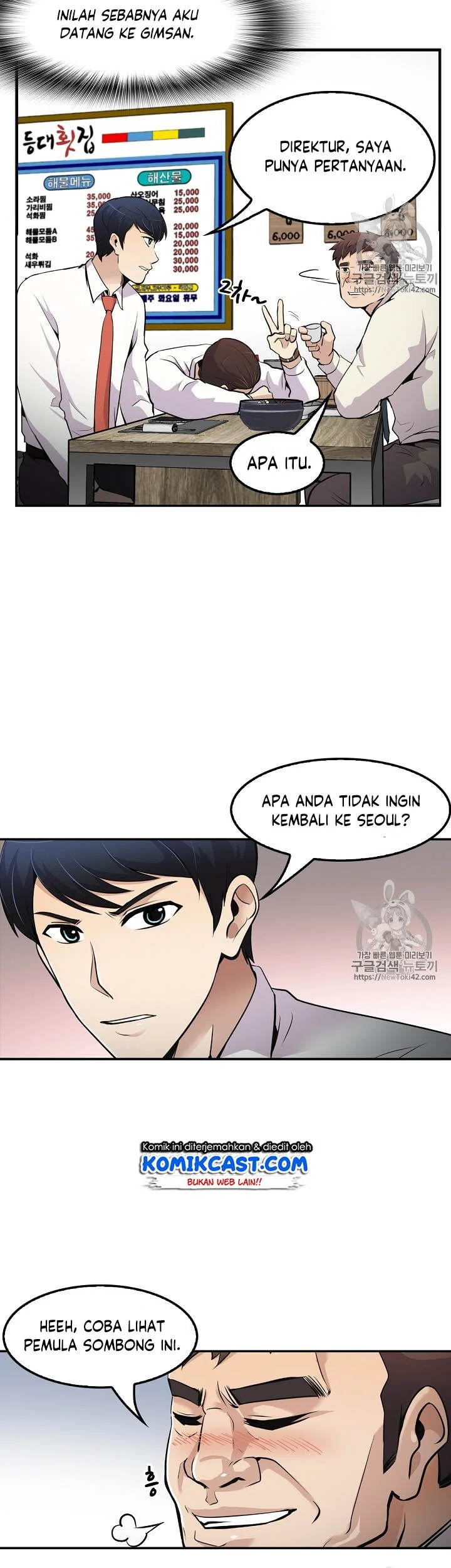 Again My Life Chapter 48 Gambar 38