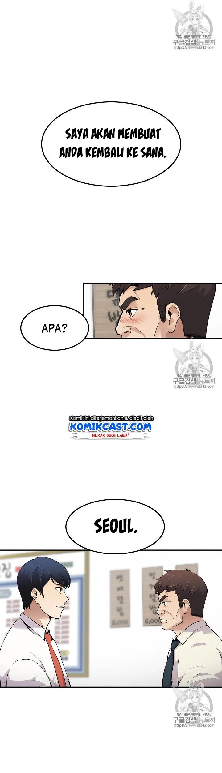 Again My Life Chapter 48 Gambar 39