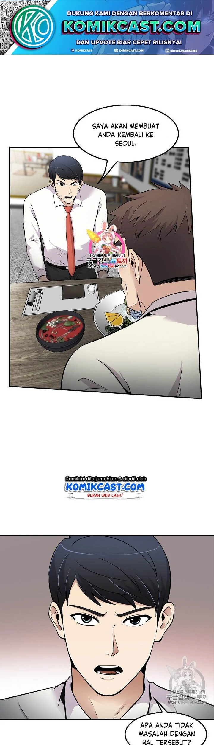 Komik Again My Life Chapter 49 gambar nomor 1