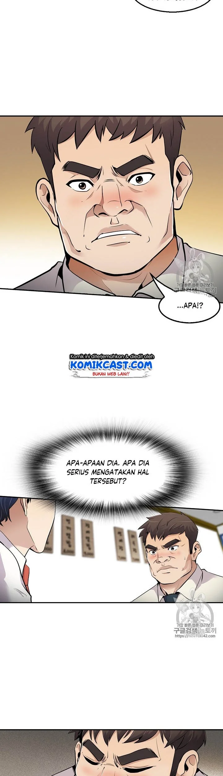 Manhwa Again My Life Chapter 49 gambar nomor 2