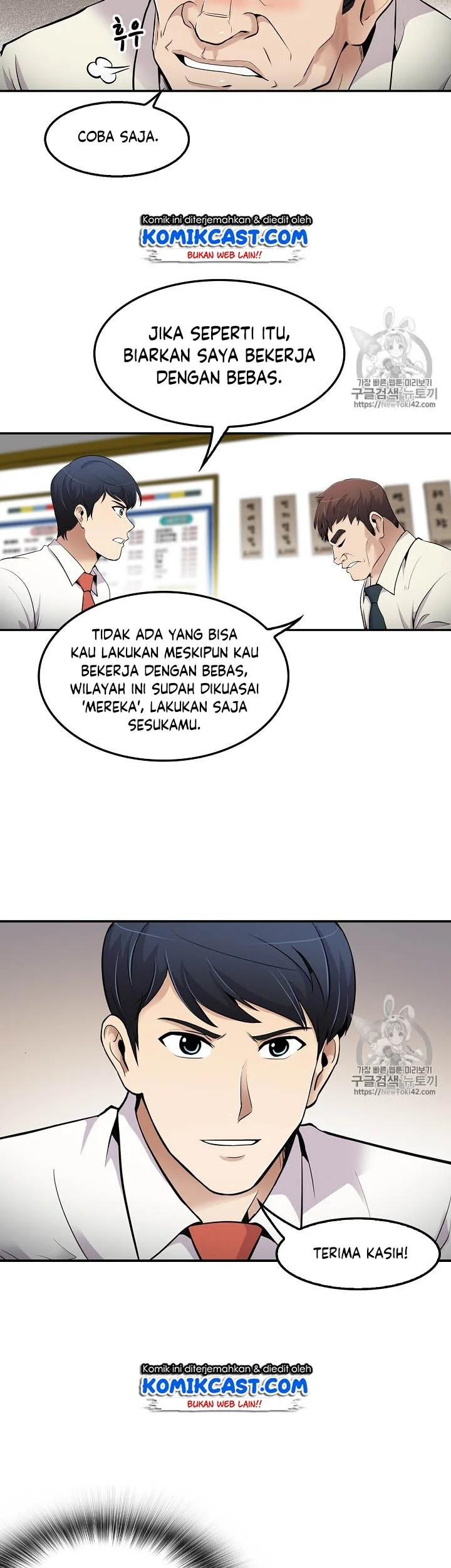 Again My Life Chapter 49 Gambar 3